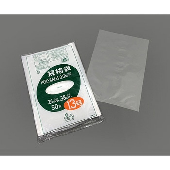 ポリバック規格袋 厚み0.08mm オルディ