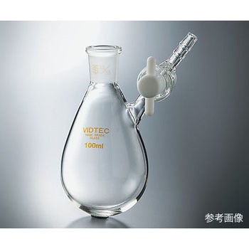 茄子形シュレンク Fタイプ・PTFE αΩβ コック 摺合19/38 コスモスビード