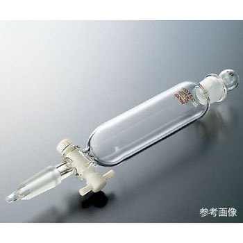 円筒形分液ロート PTFE αΩβ コック付 普通摺合 コスモスビード