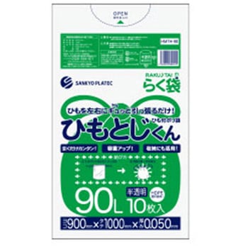ひも付きゴミ袋 半透明 HMTHシリーズ サンキョウプラテック