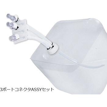 ステリテナープラス 滅菌容器 3ポートコネクタASSYセット - セキスイ