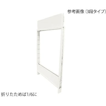 折りたたみ式スチールラック ワンタッチタイプ MidiLight ニッコー