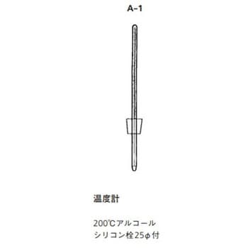 常圧蒸留装置 Regular Classic用オプション 桐山製作所 抽出器 冷却器 エバポレーター 通販モノタロウ A 1