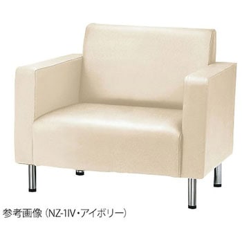 応接ソファ NZシリーズ 弘益