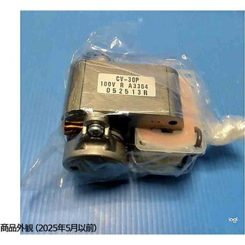100vモーター 単相モーター 100v 小型」通販 - アスクル