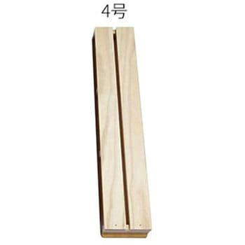 展翅板 志賀昆虫普及社