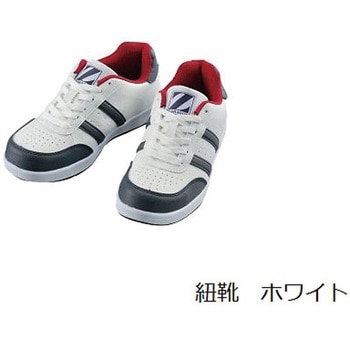 セーフティシューズ ホワイト S3171シリーズ 自重堂