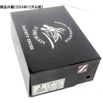 セーフティシューズ ホワイト S3171シリーズ 自重堂