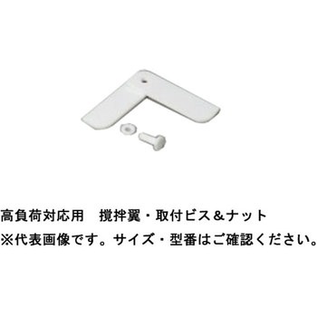 高負荷対応撹拌棒用オプション - 中村科学器械工業