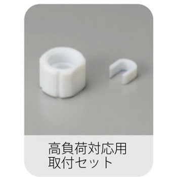 高負荷対応撹拌棒用オプション 中村科学器械工業