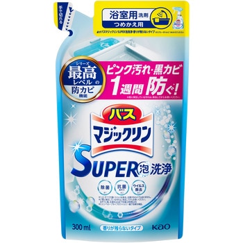 バスマジックリン SUPER泡洗浄 香りが残らないタイプ 花王