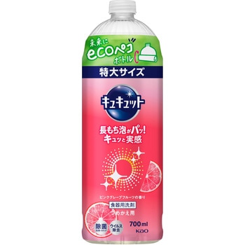 キュキュット ピンクグレープフルーツの香り 花王