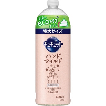 キュキュット ハンドマイルド カモミールの香り 花王