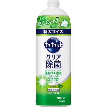 キュキュット クリア除菌 緑茶の香り 花王