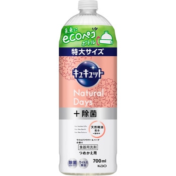キュキュット Natural Days+除菌 ワイルドフラワー&ハーブの香り 花王