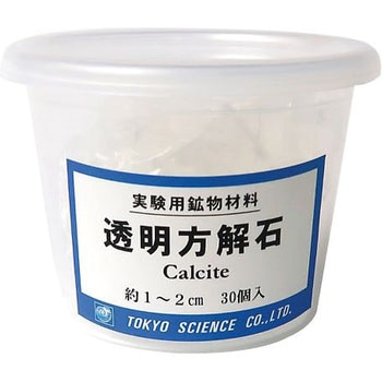 実験用鉱物材料 ケース入り 東京サイエンス
