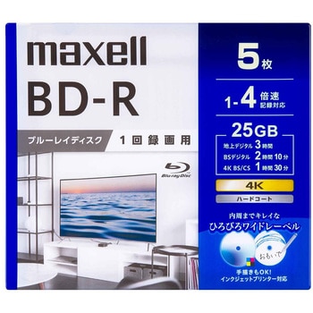 録画用BD-R 1回録画用 25GB マクセル