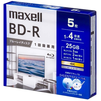 録画用BD-R 1回録画用 25GB マクセル