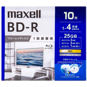録画用BD-R 1回録画用 25GB マクセル