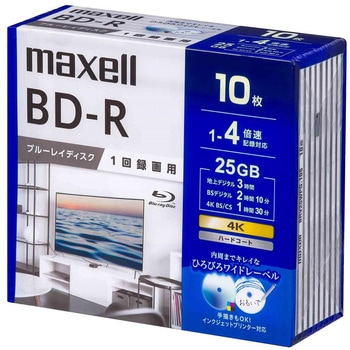 録画用BD-R 1回録画用 25GB マクセル