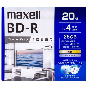 BRV25WPG.20S 録画用BD-R 1回録画用 25GB 1個 マクセル 【通販サイト