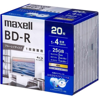 録画用BD-R 1回録画用 25GB マクセル