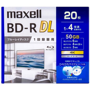 録画用BD-R DL 1回録画用 50GB マクセル 【通販モノタロウ】