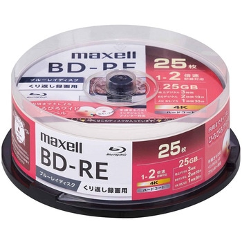 録画用BD-RE 繰り返し録画用 25GB マクセル