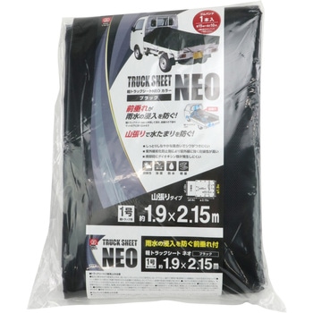 軽トラックシートNEO SK11
