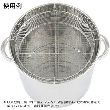 容器引っかけ型ステンレスカゴ 日東金属工業 ボウル 【通販モノタロウ】