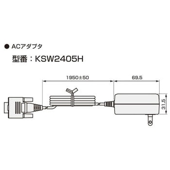 小型マスフローコントローラ専用アダプタ AC100V駆動用 HORIBA