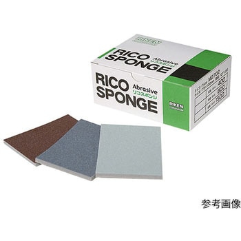 リコスポンジ研磨材 理研コランダム