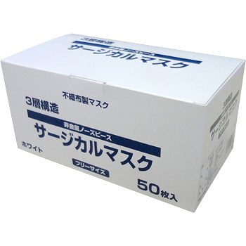 Hello Zebra 三層構造マスク 50枚入り　10箱 Hello Zebra 三層構造マスク 50枚入り 10箱