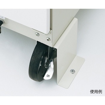 デシケーター用 床固定具(スチール用) アズワン