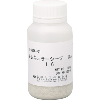乾燥剤(モレキュラーシーブ) 信和化工