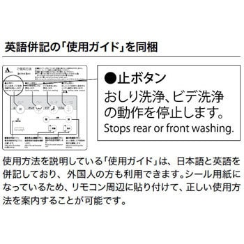 DLNC221UB-LW ユニットバス用温水洗浄便座 サンウォッシュ(貯湯式) 1台