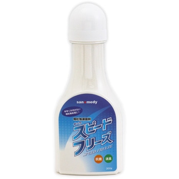 嘔吐物凝固剤 サンワ スピードフリーズ 三和製作所