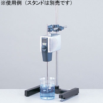 撹拌機REXIM アズワン 撹拌機器 【通販モノタロウ】