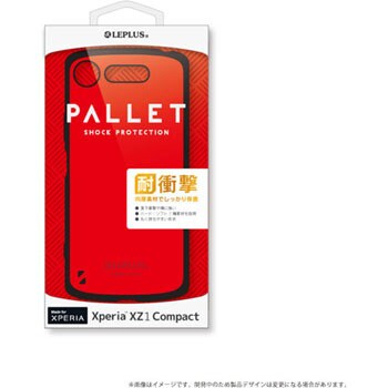 Xperia(TM) XZ1 Compact SO-02K 耐衝撃ハイブリッドケース「PALLET」