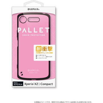 Xperia(TM) XZ1 Compact SO-02K 耐衝撃ハイブリッドケース「PALLET」