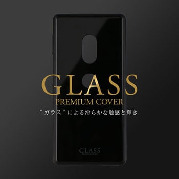 Xperia Tm Xz2 So 03k Sov37 Softbank 背面ガラスシェルケース Shell Glass Leplus Xperiaケース 通販モノタロウ Lp Xpxz2gsbk