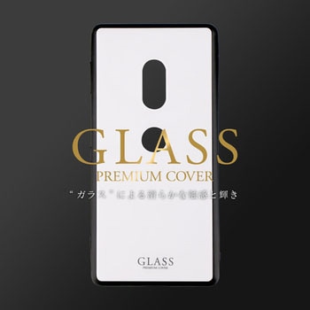 Xperia(TM) XZ2 SO-03K/SOV37/SoftBank 背面ガラスシェルケース「SHELL GLASS」 ワイヤレス充電対応 LEPLUS