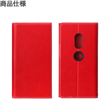 Xperia(TM) XZ2 SO-03K/SOV37/SoftBank 薄型PUレザーフラップケース「PRIME」  ストラップホール付 ワイヤレス充電対応 スタンド機能 LEPLUS