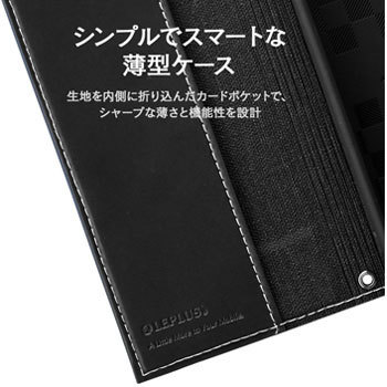 LP-XPXC2LPBK Xperia(TM) XZ2 Compact SO-05K 薄型PUレザーフラップ