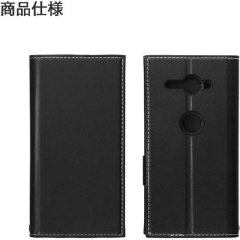 LP-XPXC2LPBK Xperia(TM) XZ2 Compact SO-05K 薄型PUレザーフラップ