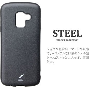 Galaxy Feel2 Sc 02l 耐衝撃ハイブリッドケース Steel Leplus Galaxyケース 通販モノタロウ Lp Gf2hvcstgr