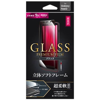 LP-GF2FGFFBBK Galaxy Feel2 SC-02L ガラスフィルム 「GLASS