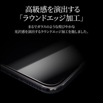 Galaxy Feel2 SC-02L 「PTEC」 9H スタンダードフィルム 高光沢 LEPLUS