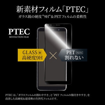 Galaxy Feel2 SC-02L 「PTEC」 9H 全画面フィルム 高光沢/ブラック - LEPLUS