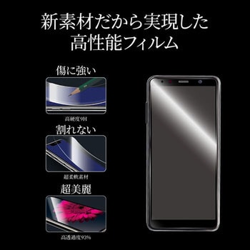 Galaxy Feel2 SC-02L 「PTEC」 9H 全画面フィルム 高光沢/ブラック - LEPLUS